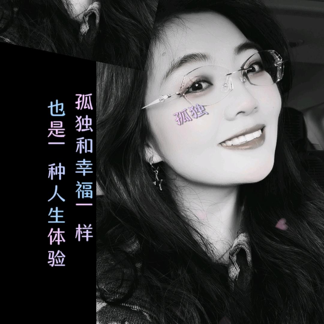 ℒ余生ᩚ安ᮨ໌້好 ℳঞ ໌້ᮨ清醒