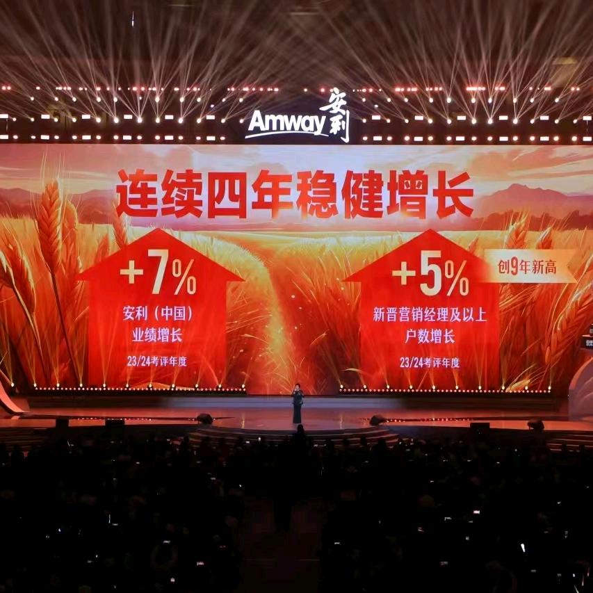 安利经销商-小安👑