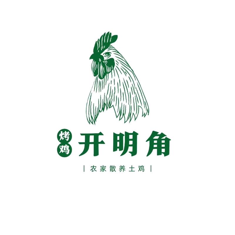 开明角烤鸡