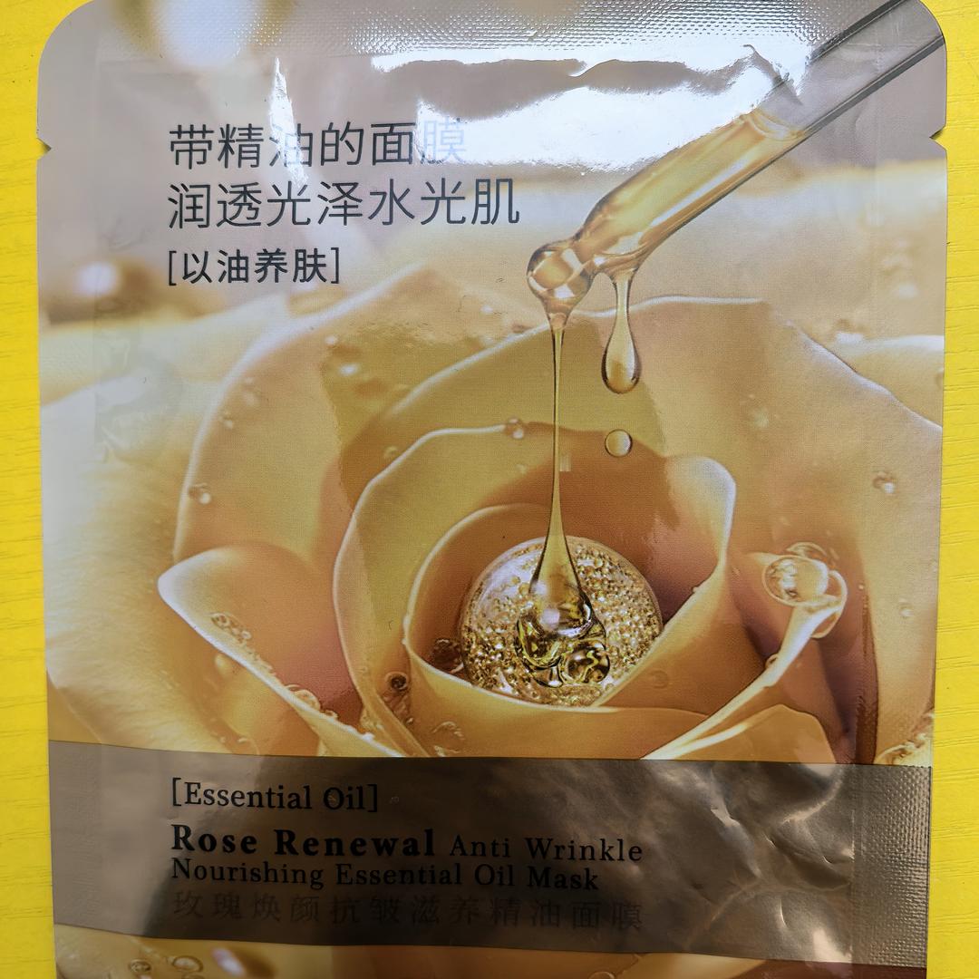 WHSA玫瑰精油面膜