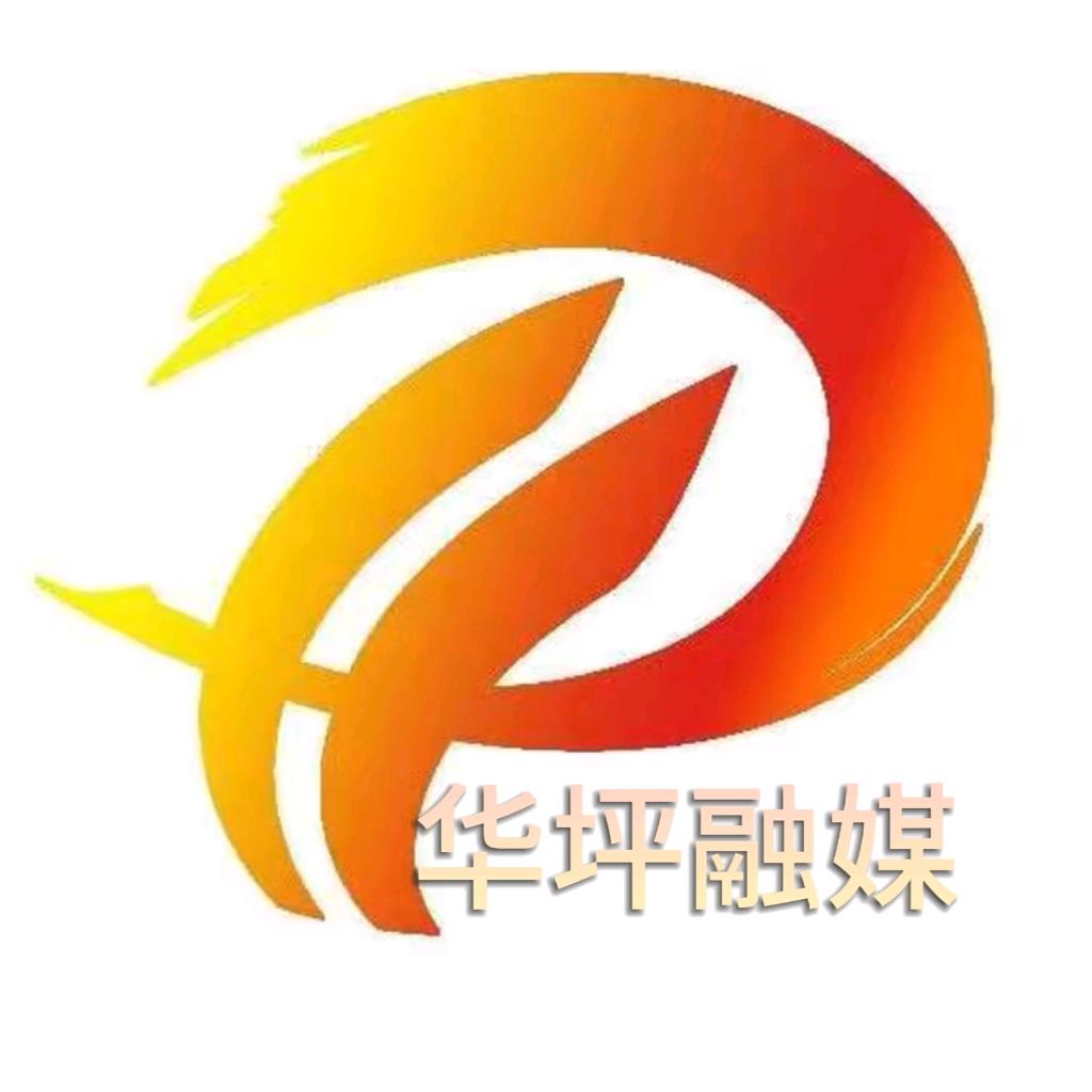 华坪融媒