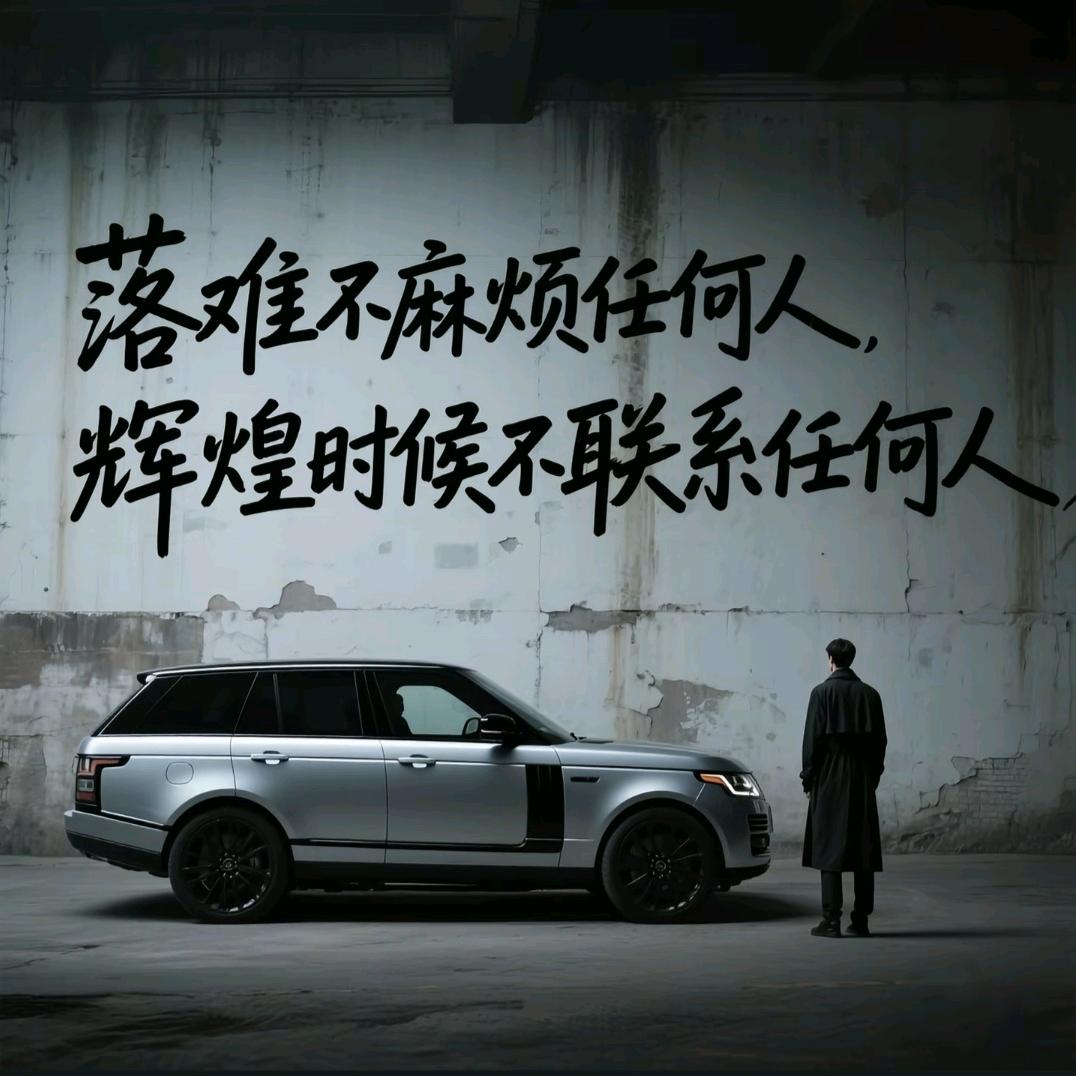 贾某人❗️