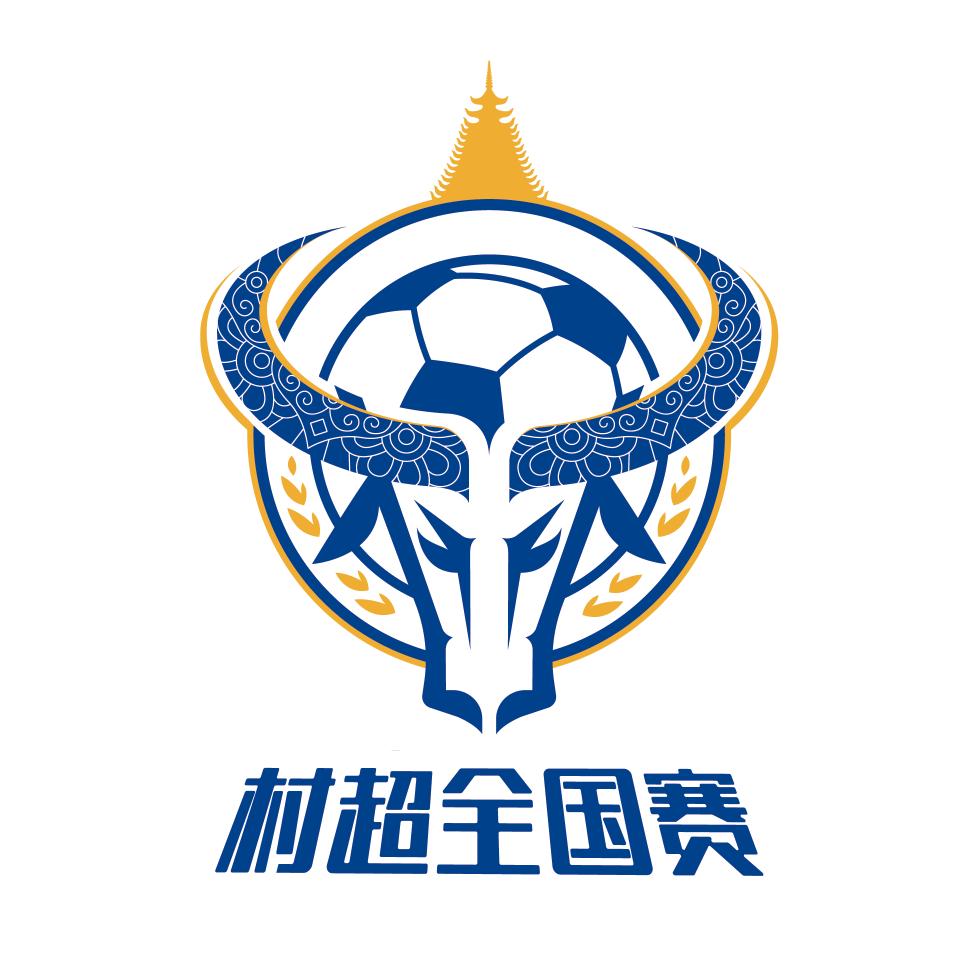 村超全国赛
