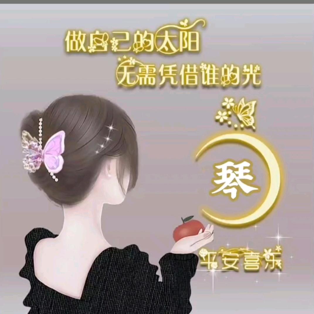🥀ℒᎭℯ琴ꦿ҉᭄࿚ནོ⁵²⁰