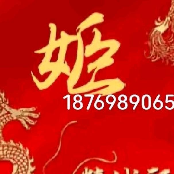 7587姬7587,1876989065