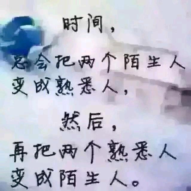 胡里糊涂