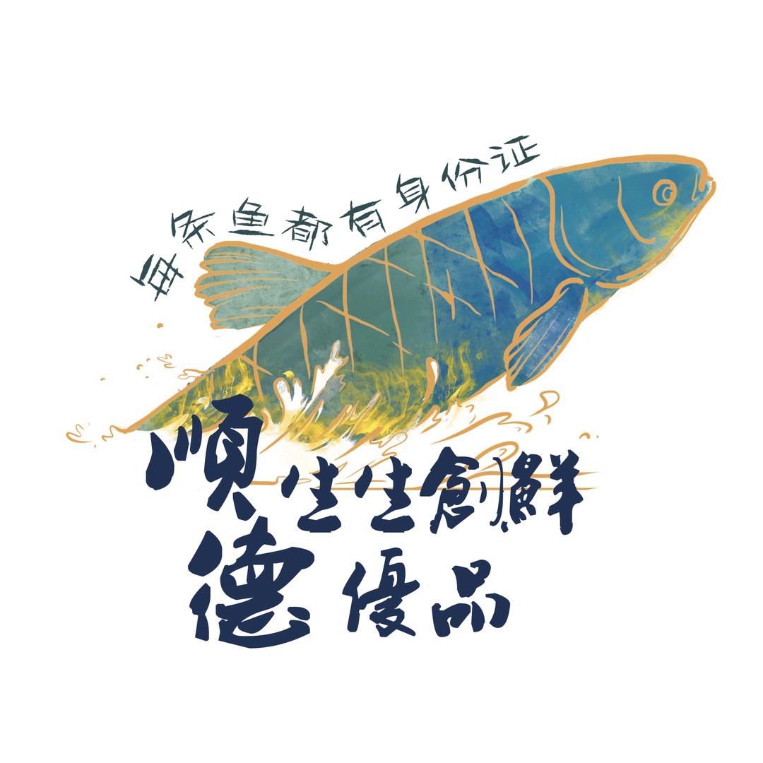 顺德笙笙创鲜优品