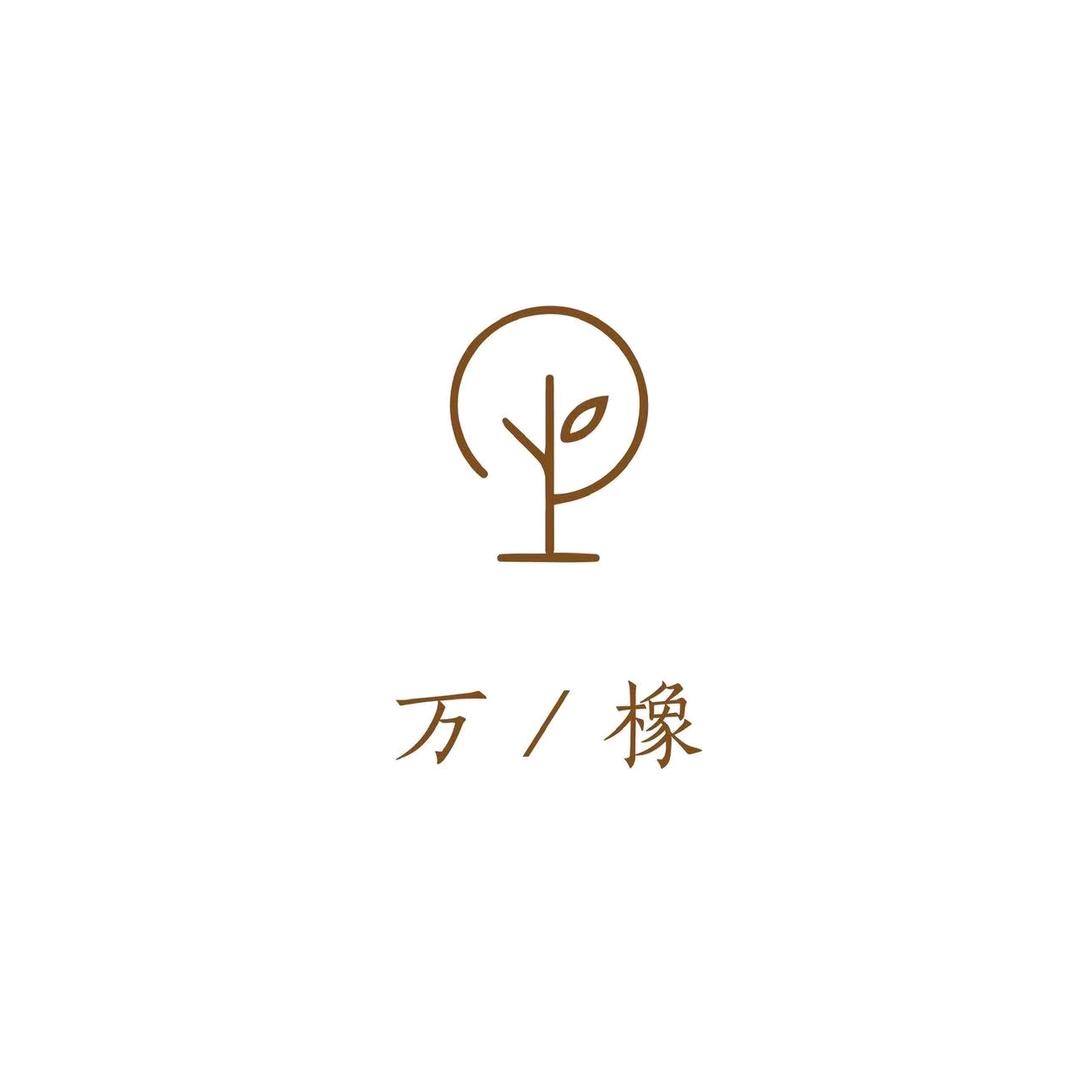 万橡商行严选个体店