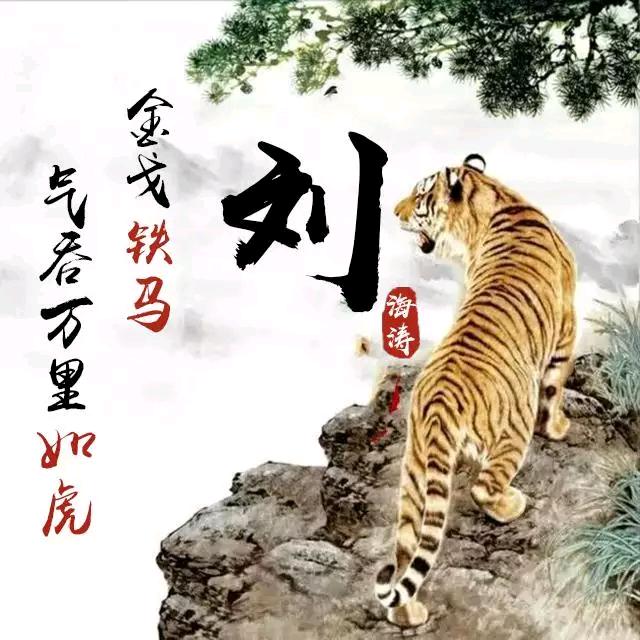 小然爱生活