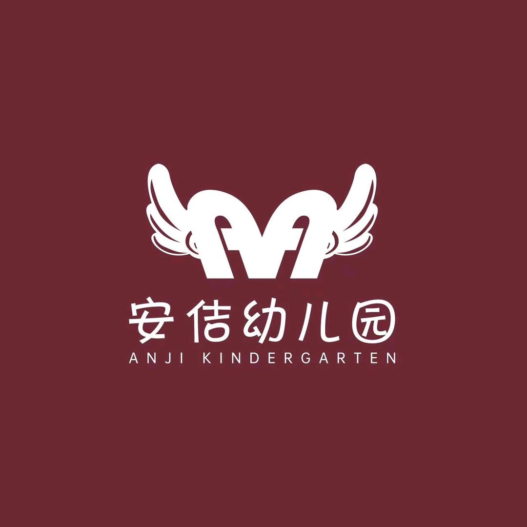 安佶幼儿园范范老师