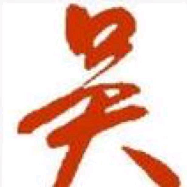 相哥，有你我幸福