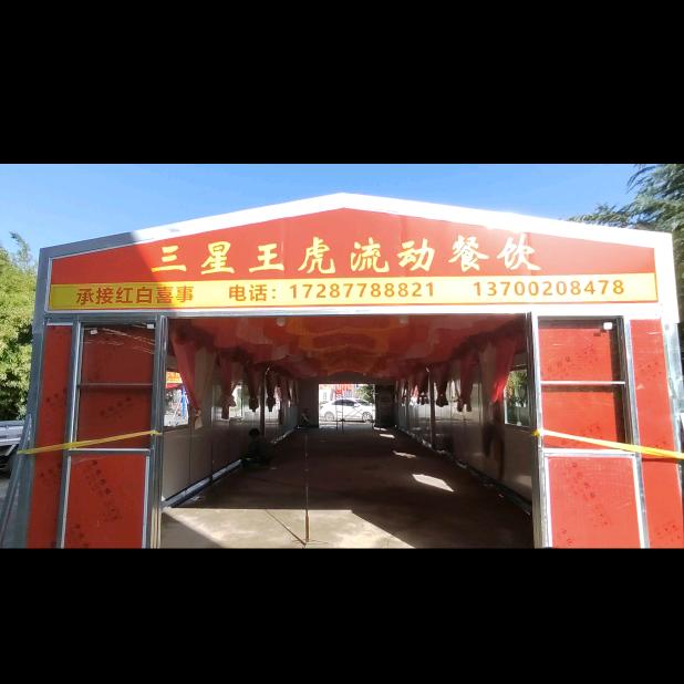王•王碎冰冰