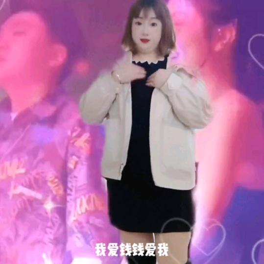 家财兴旺