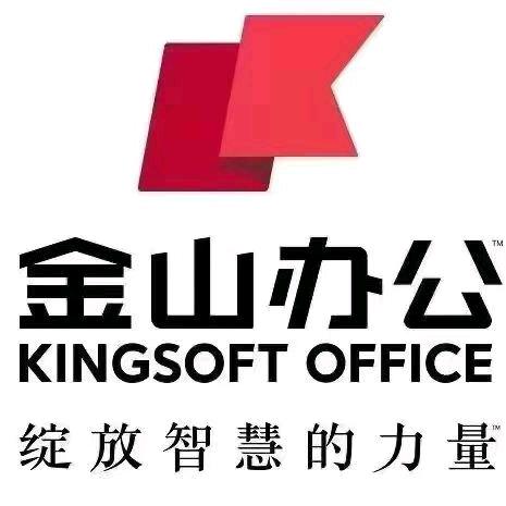 国产软硬件信息化