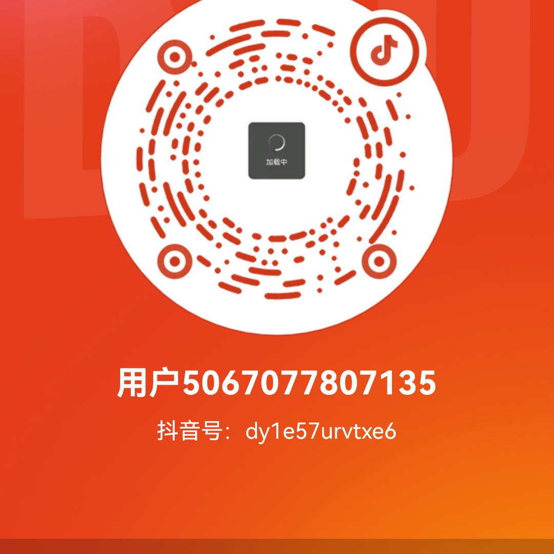 用户5067077807135
