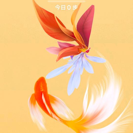 好