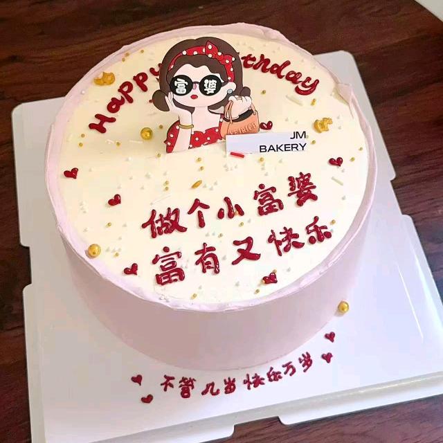 ༼༃༆前途无限༃༇༽