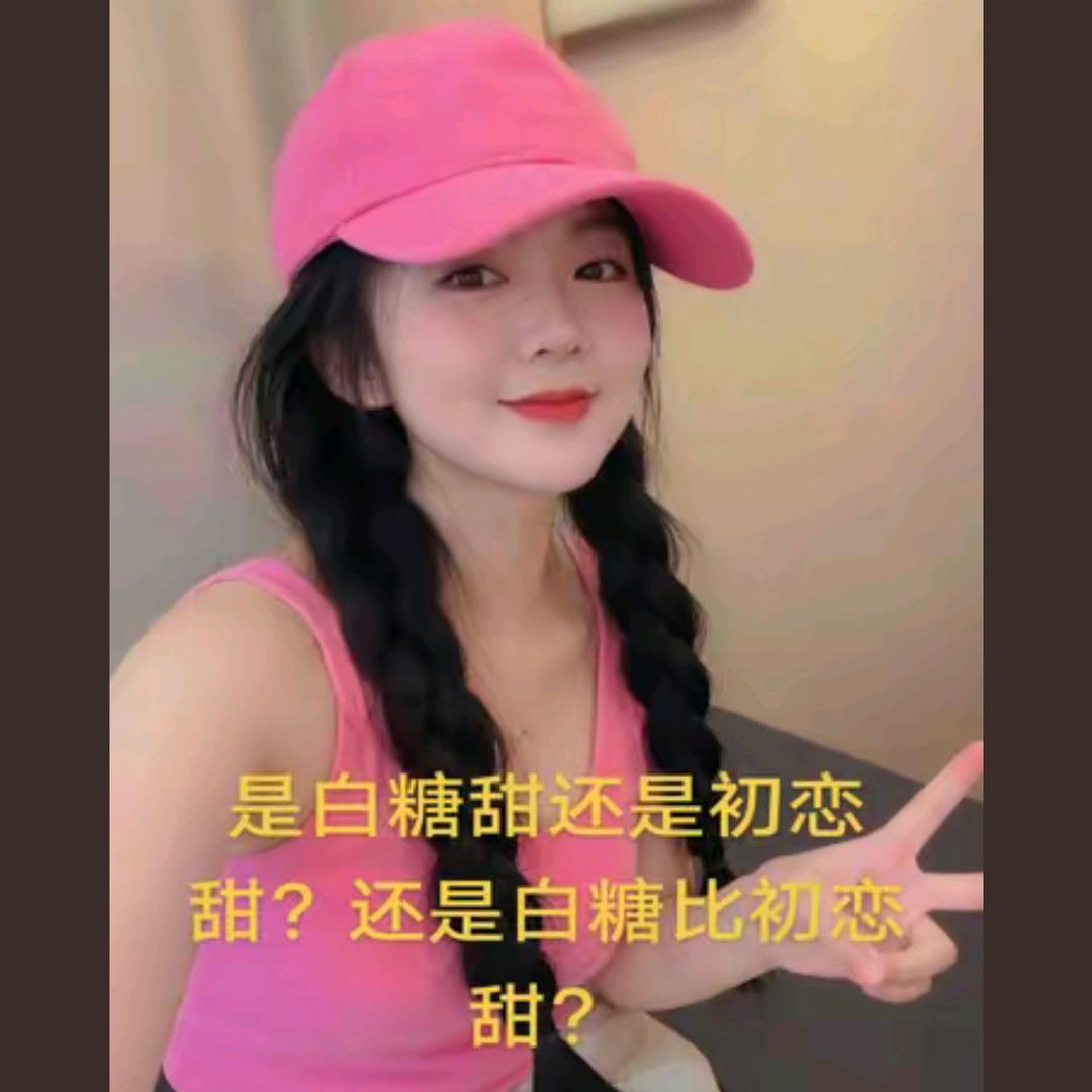 ZHU 七七