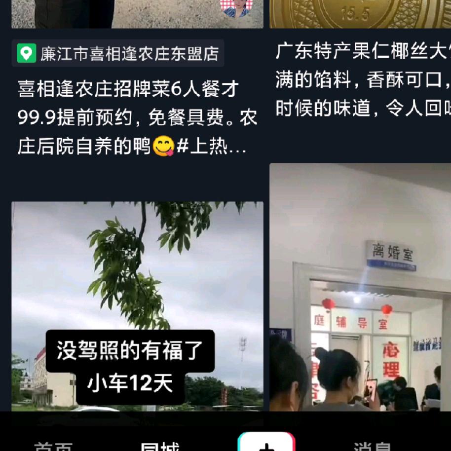 用户8306454940936
