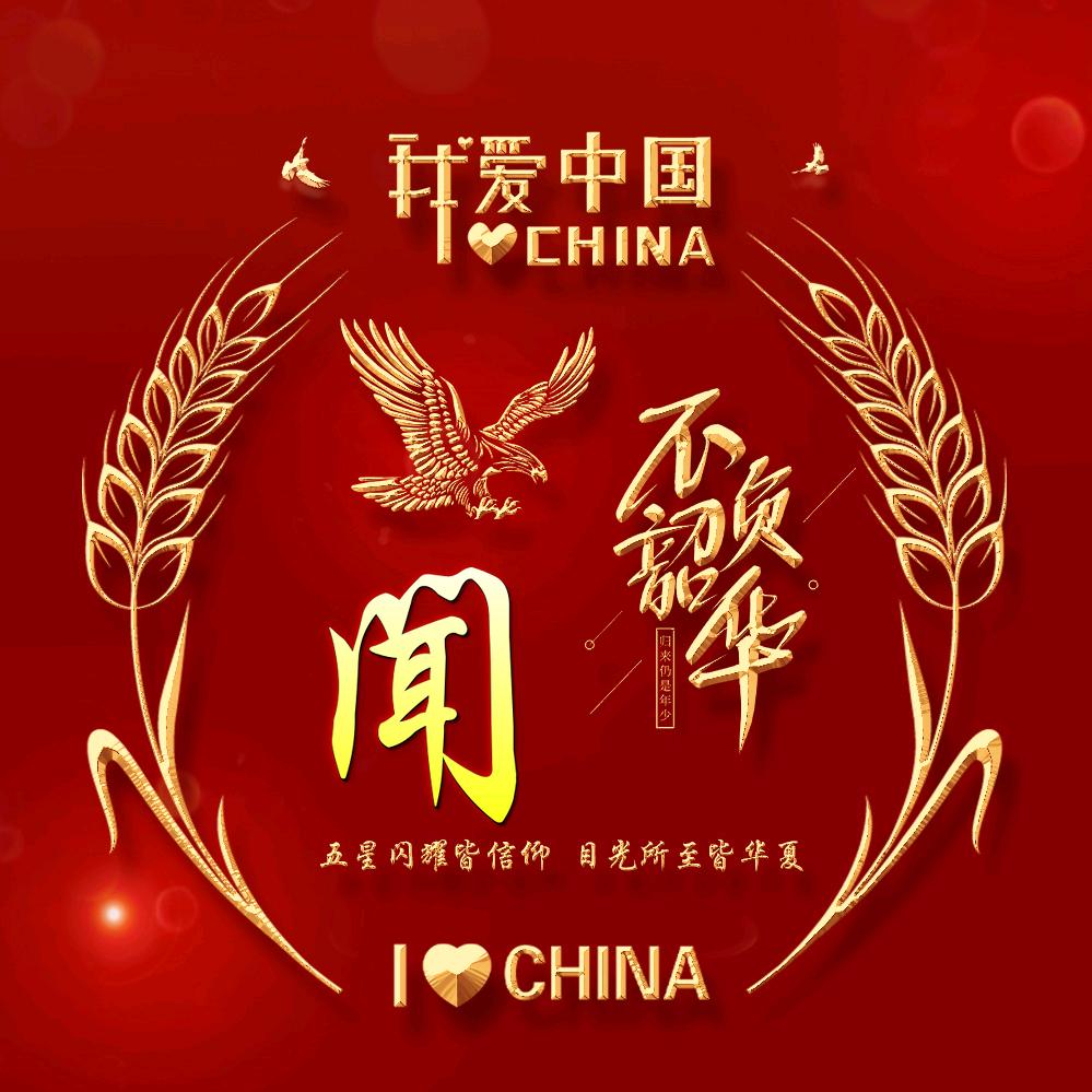 @🐺开心🐺@