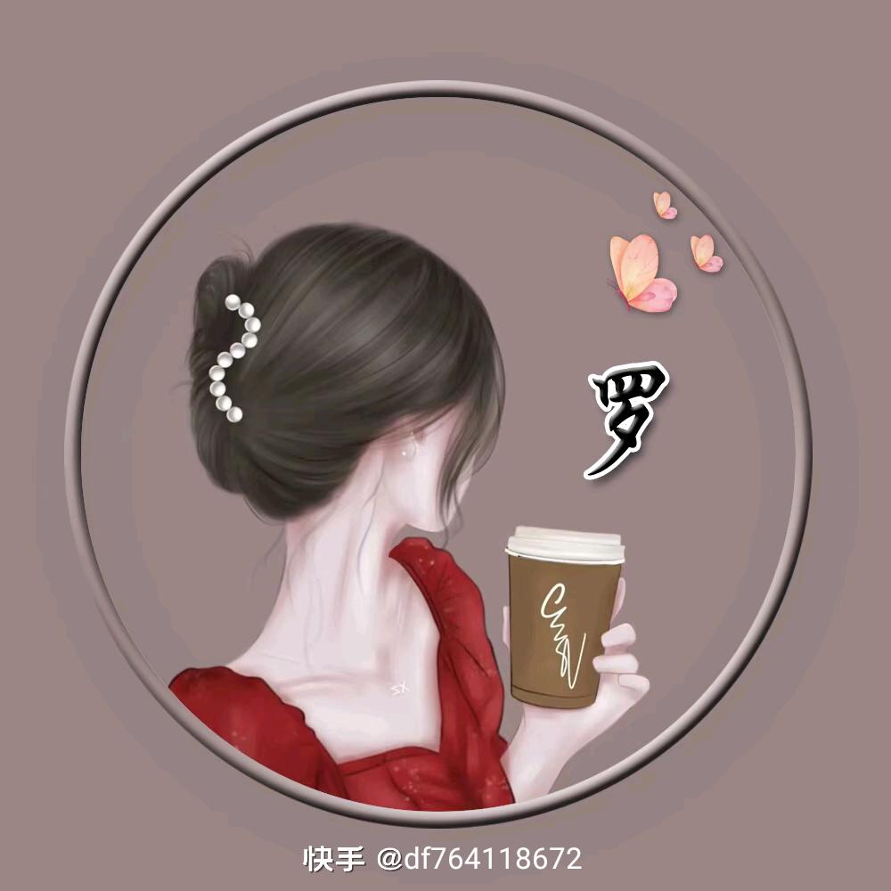 亅罗姐