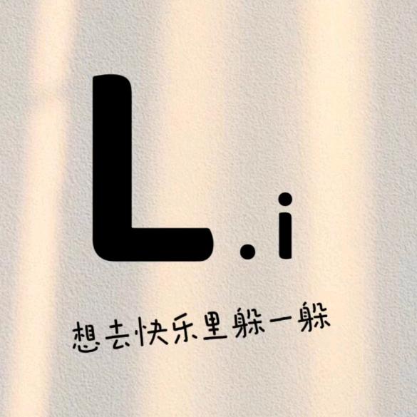 柒月