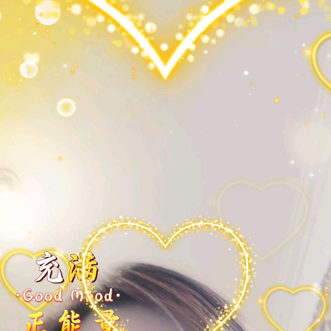 春&春