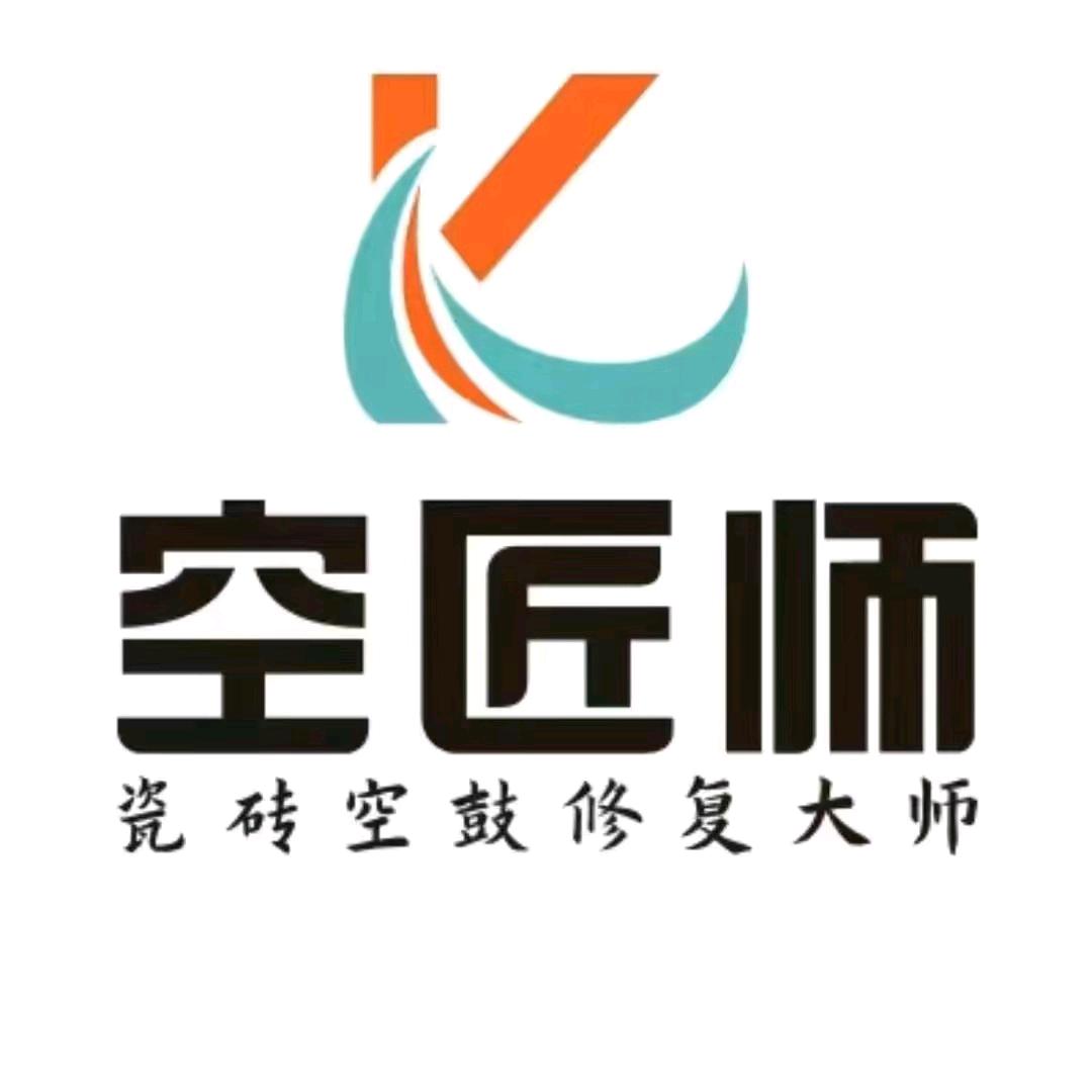 空匠师新疆运营部