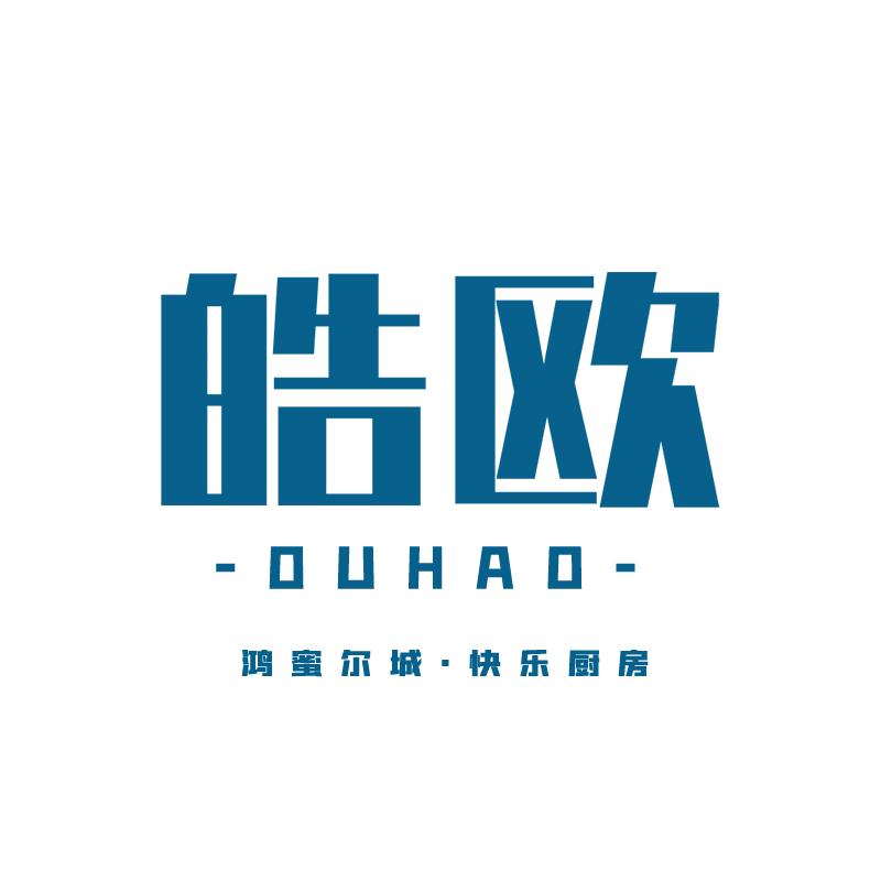 皓欧高端水槽