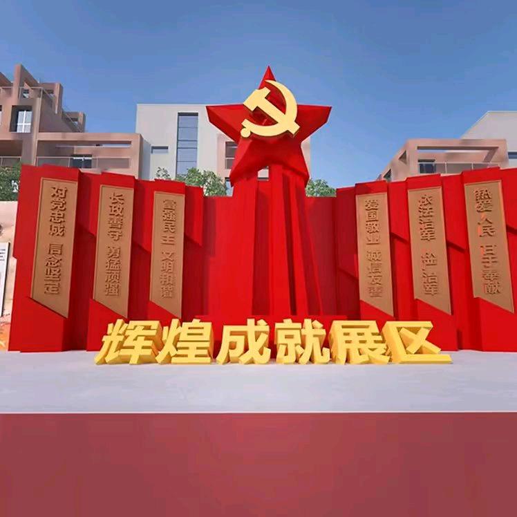 雕塑人生