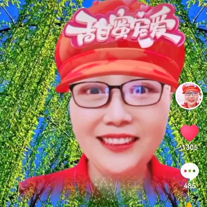 龙坪幺妹