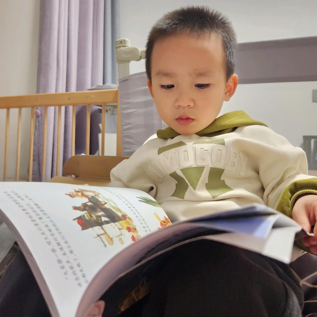 英语追光者