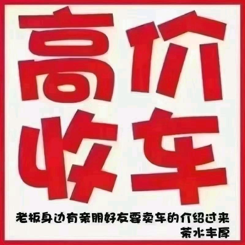 石河子市北泉镇疆湖二手车信息咨询服务部