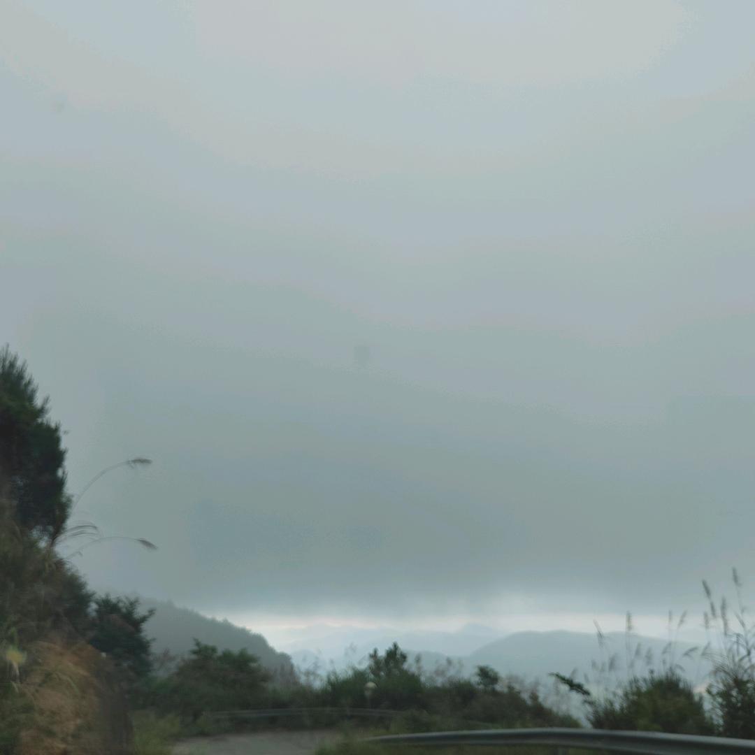 独处