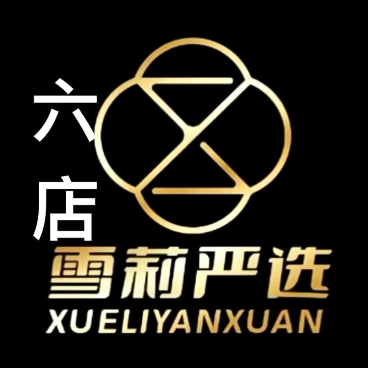 雪莉严选电吹管教学直播间