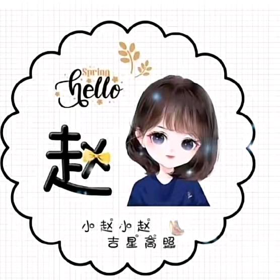 爱家房产小赵探房☘️🍀