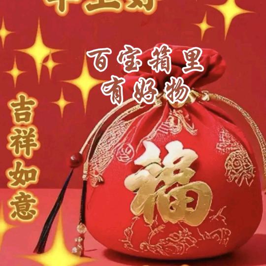 袁文哥：百宝箱里有惊喜