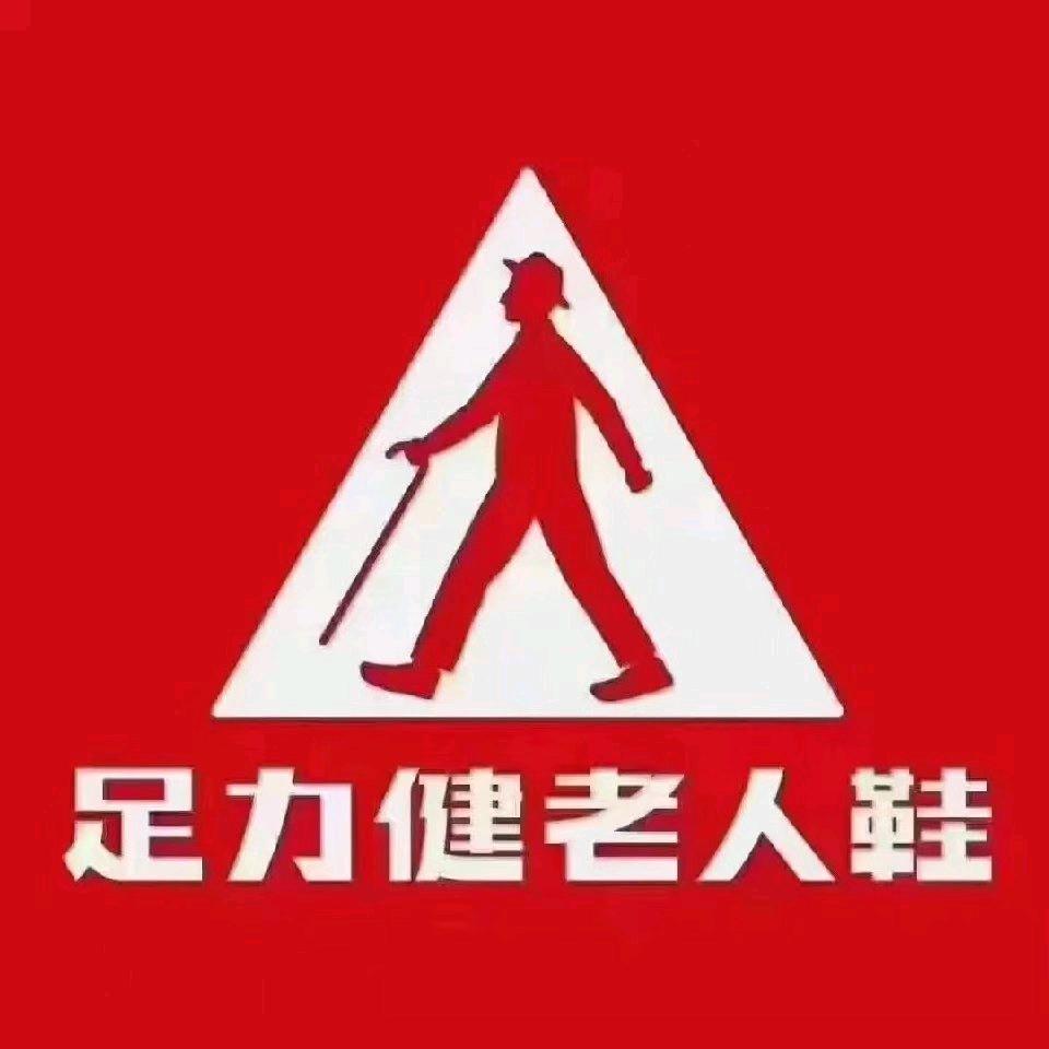 汉阳万福店