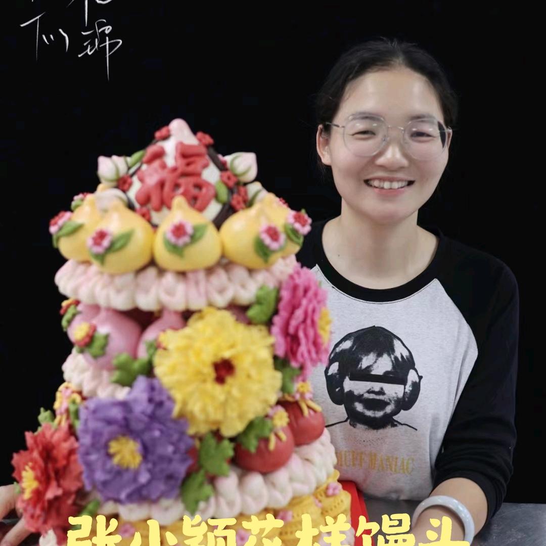 张小颖花样馒头