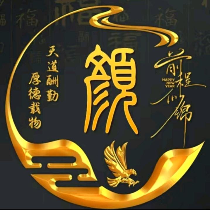 椒顔皮皮虾🔱