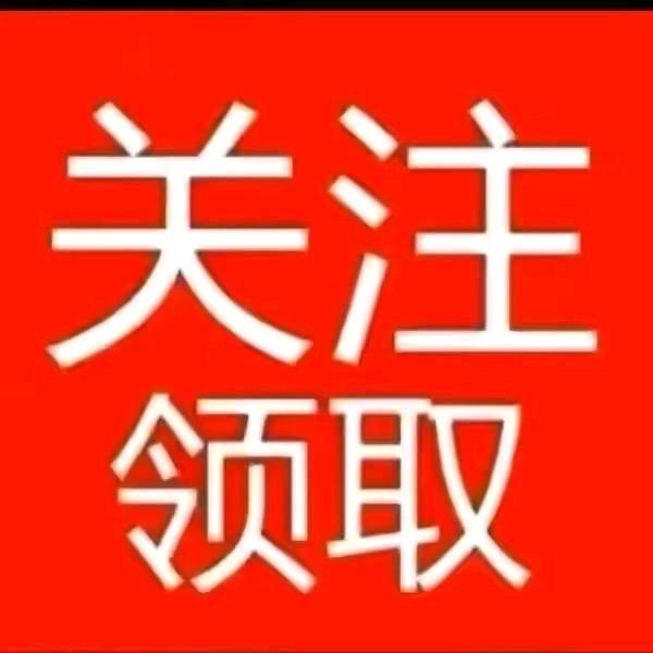 小号感谢包包