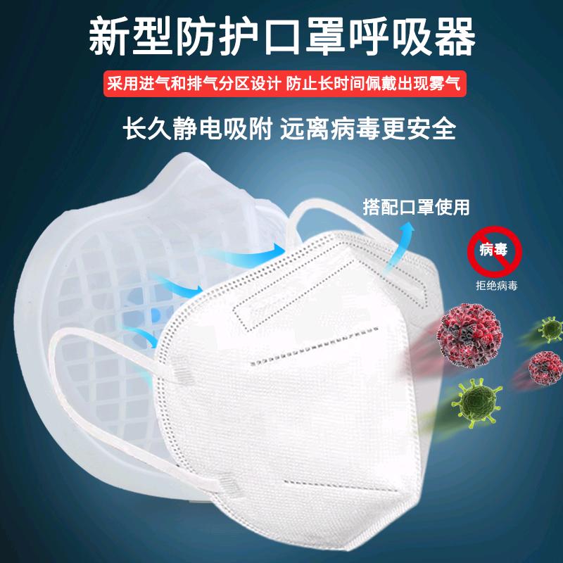 口罩呼吸器