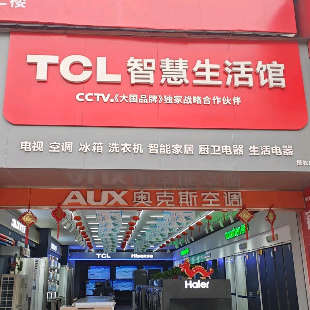 自贡良大电器-缘缘