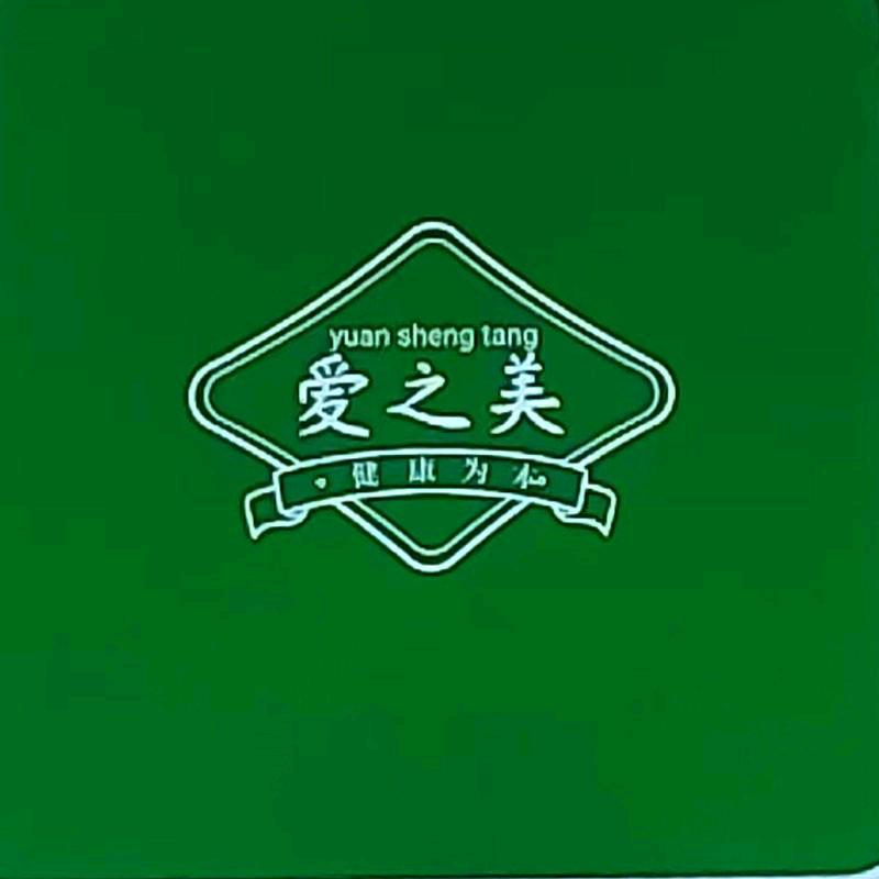 西贝爱之美优品