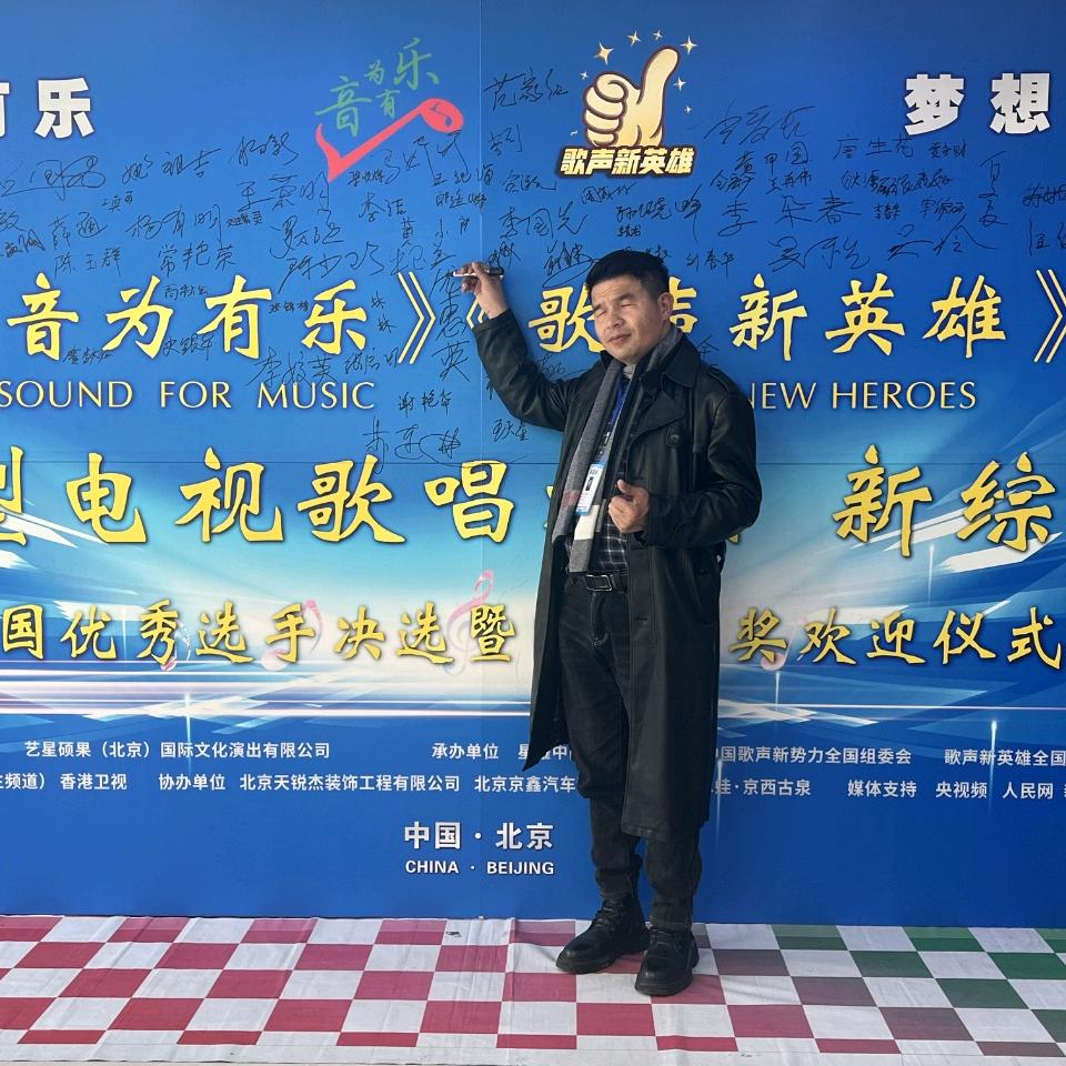 情书铁粉张启田729