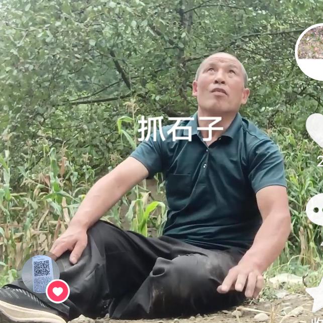 陕南老玩童