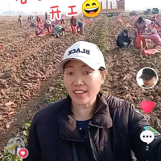 远嫁姐😊山东老徐