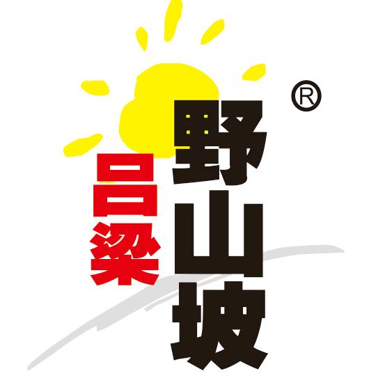 吕梁野山坡滋补旗舰店