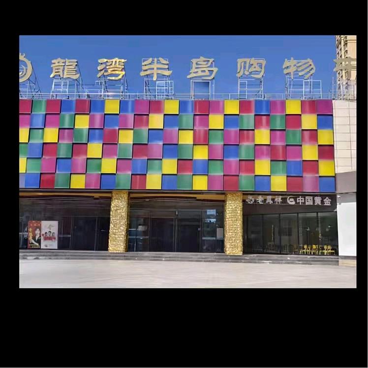 龙湾半岛凤祥中国黄金6