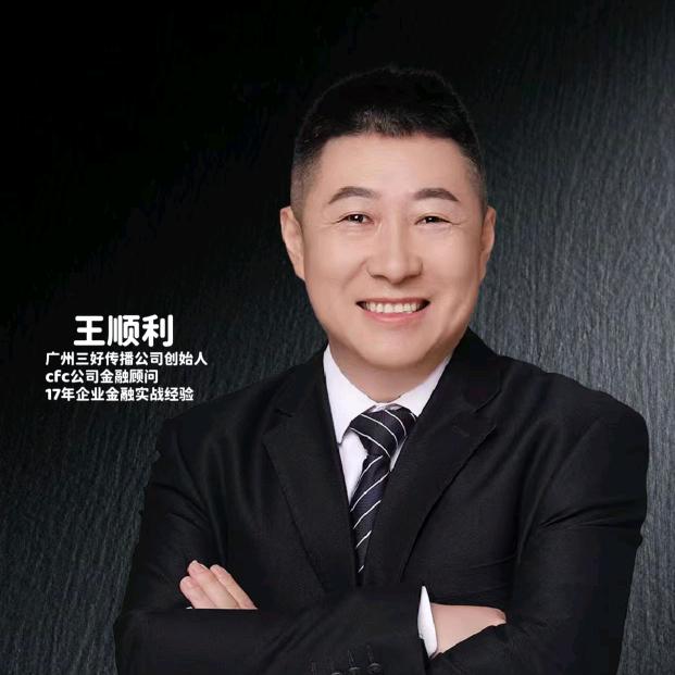 隔壁老王讲现金流